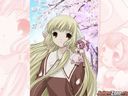 Chobits